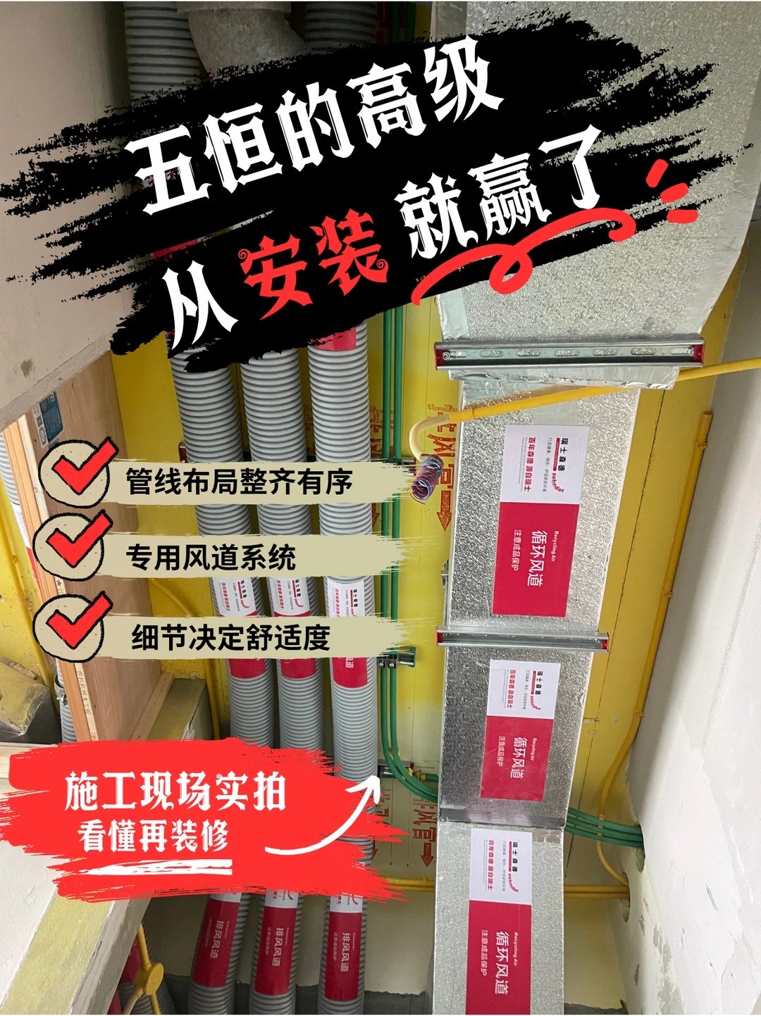 西宁五恒的，从安装就赢了