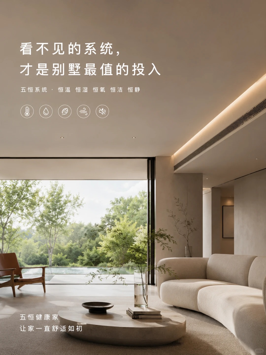 西宁当初顶着压力装的，现在全家都说好
