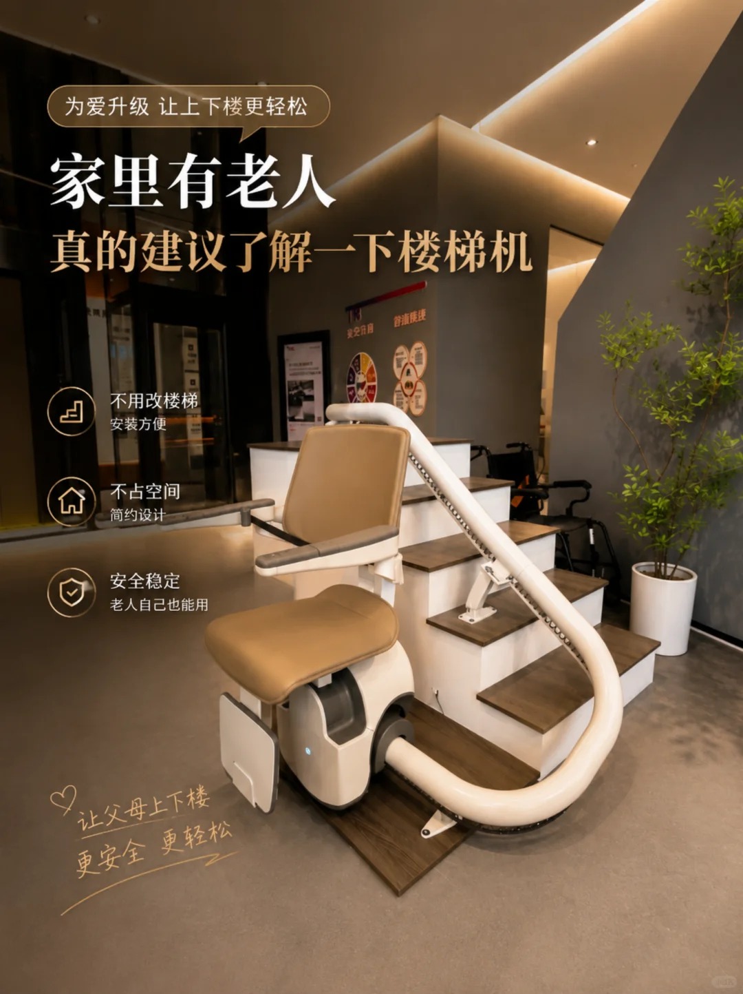 西宁原来，父母变老，是从扶着墙上下楼开始的。